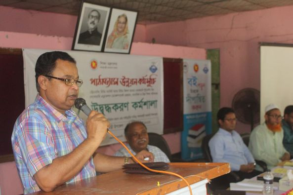 পলাশবাড়ীতে পাঠাভ্যাস উন্নয়ন কর্মসূচির উদ্বুদ্ধকরণ কর্মশালা