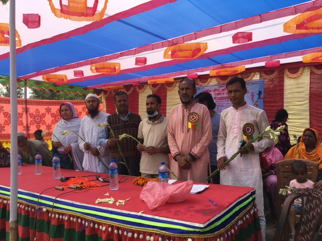 বার্ষিক ক্রীড়া ও পুরস্কার বিতরণী অনুষ্ঠান