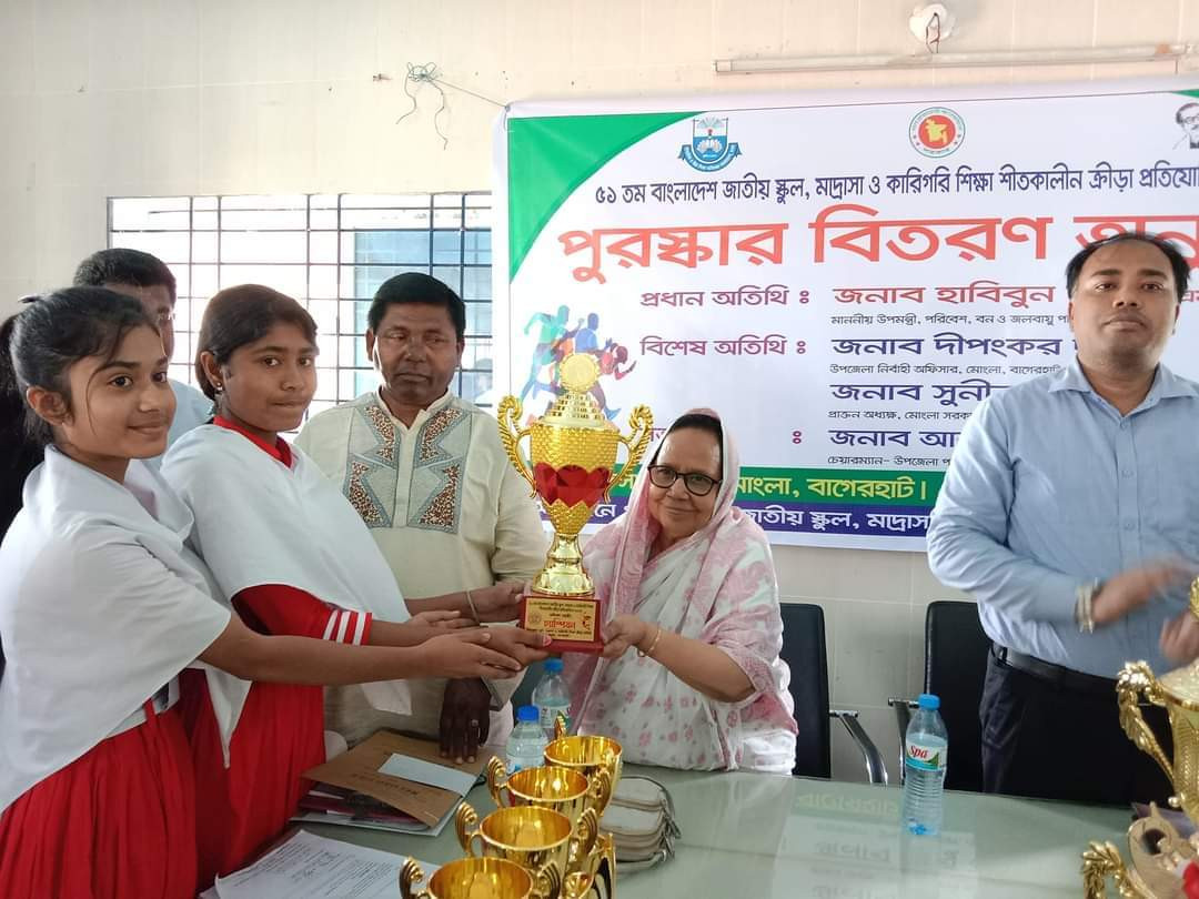 মোংলায় শীতকালীন ক্রীড়া প্রতিযোগিতার পুরস্কার বিতরণ