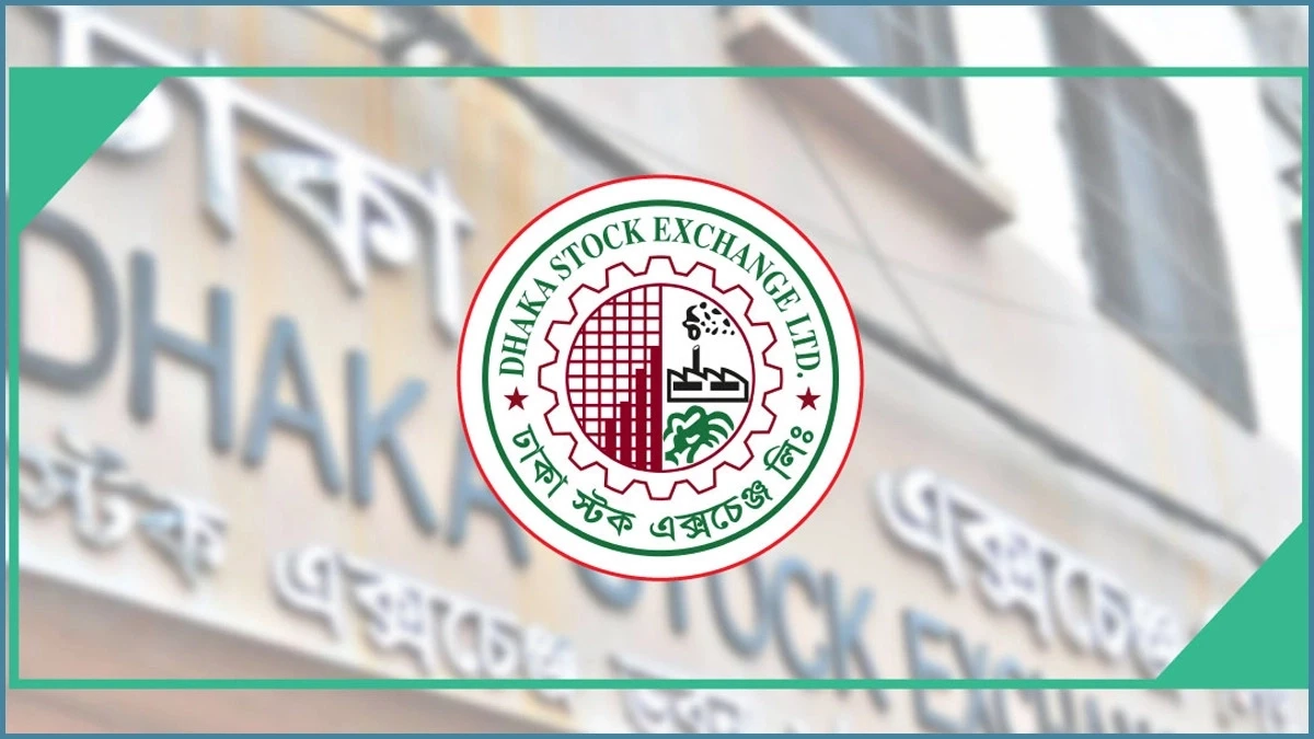 বিদায়ী বছরে ডিএসইতে লেনদেন ২ লাখ কোটি টাকা